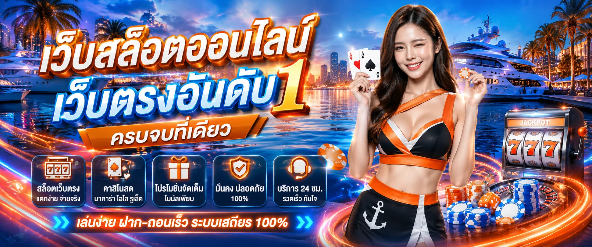 โลโก้ โปรดี168 เว็บตรงรวมสล็อต คาสิโน หวย และกีฬาออนไลน์