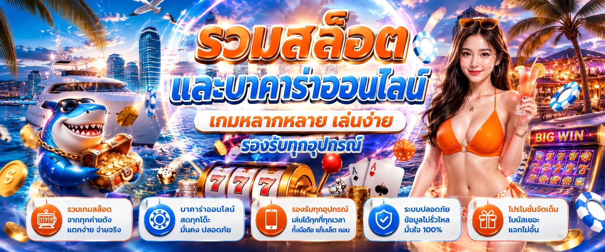 หน้าจอ โปรดี168 wallet ระบบฝากถอนอัตโนมัติไม่มีขั้นต่ำ