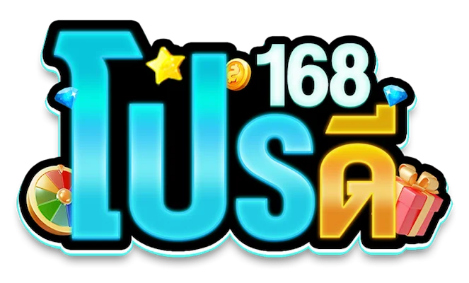 โปรดี168 ทางเข้า Wallet สมัครสมาชิก เข้าสู่ระบบ | Prodee168